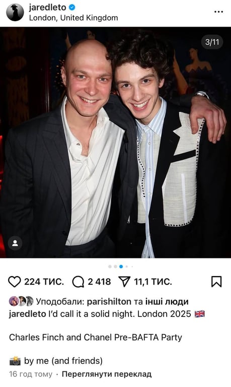 Юрій Борисов та Марк Ейдельштейн на BAFTA - фото