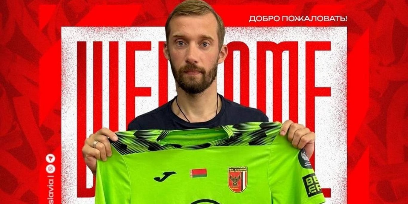 Денис Шеліхов