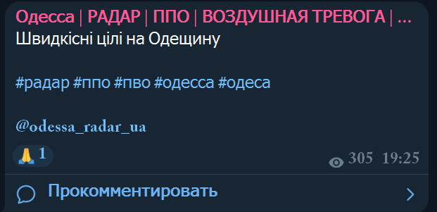 В Одесі пролунав надпотужний вибух — деталі - фото 1