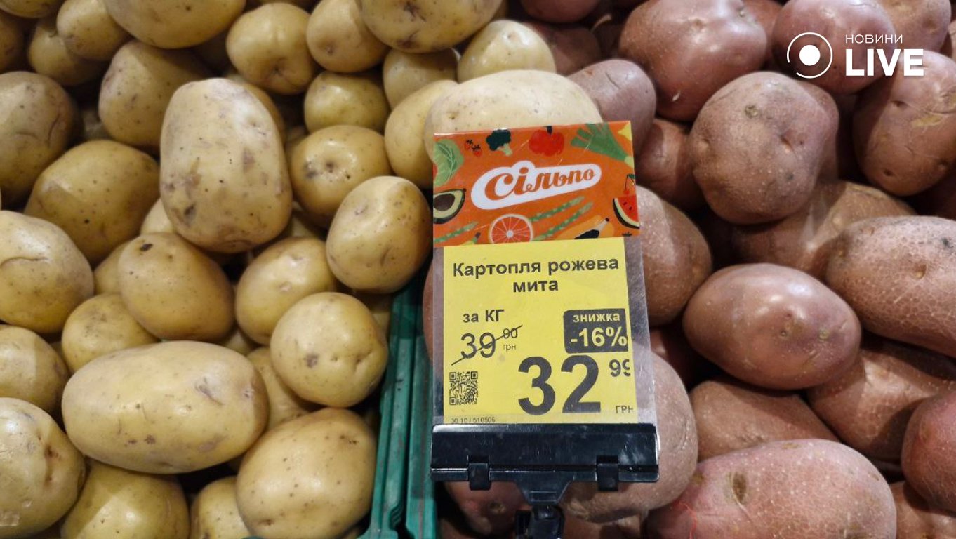 Ціни на овочі в супермаркетах Одеси