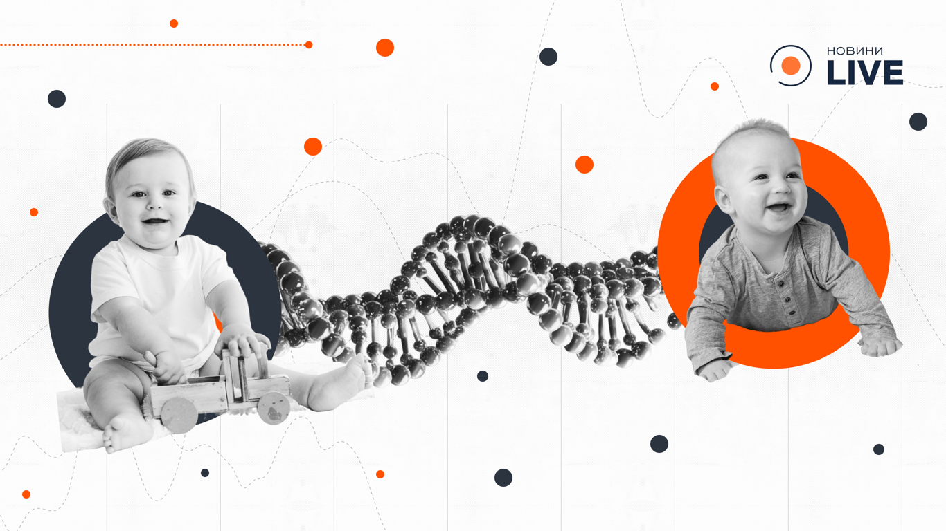 Дизайнерські діти — чи готове суспільство до генетичного відбору?