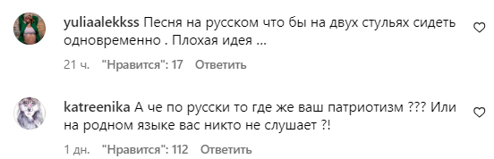 Коментарі зі сторінки Світлани Лободи