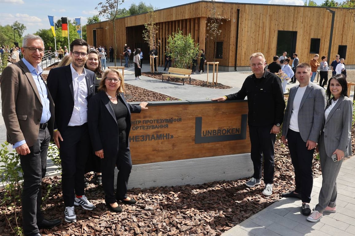 центр протезування