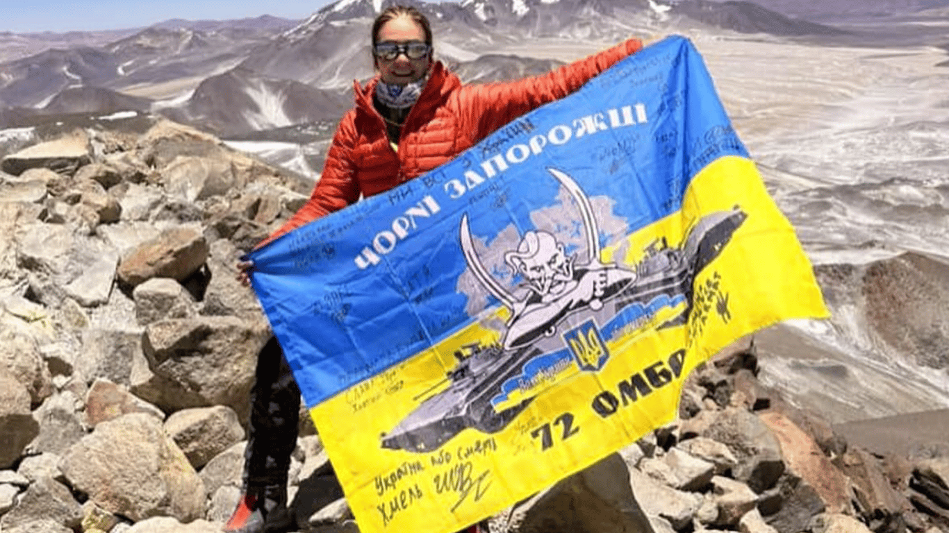 На вершине самого высокого вулкана мира развернули флаги Украины и подразделений ВСУ