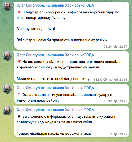 Россия атаковала "Бандєролью" дом: Терехов сообщил о погибших - фото 2