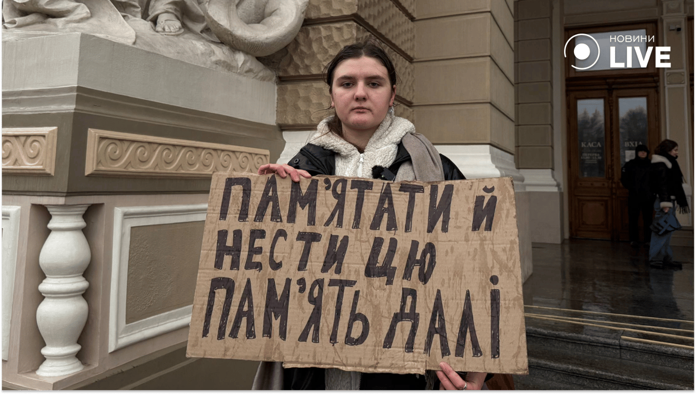 В Одесі провели акцію "Хвилина мовчання"