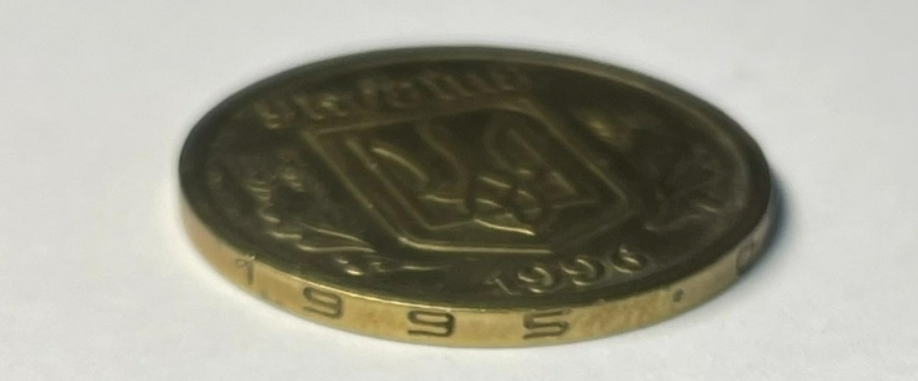 Українці можуть непогано заробити на старих копійках: дві цінні монети - фото 2