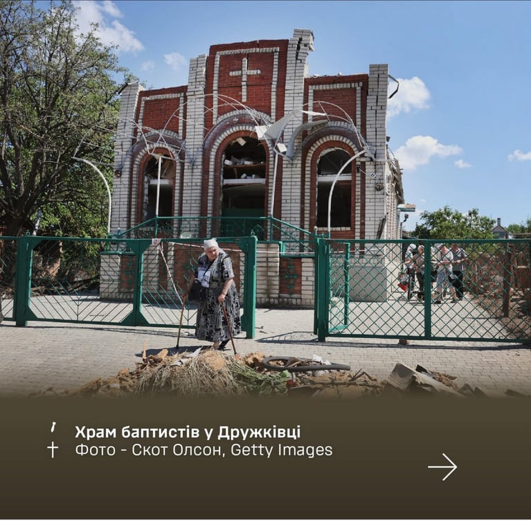 Война в Украине — последние обстрелы религиозных сооружений