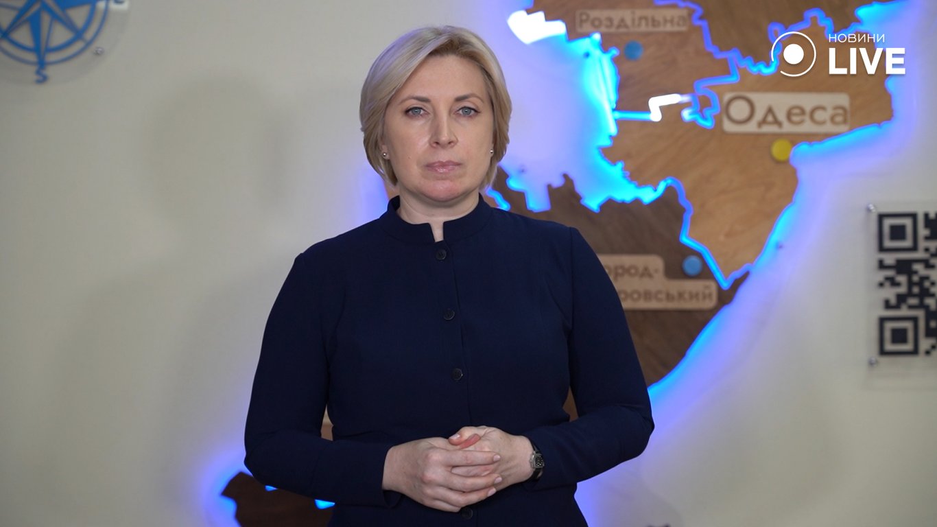 Рабочий визит Ирины Верещук в Одесскую область
