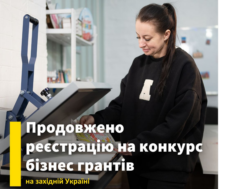 грошова допомога