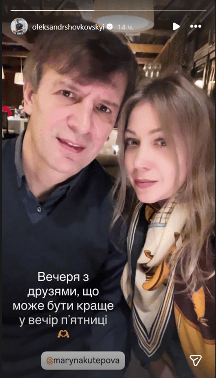 Александр Шовковский