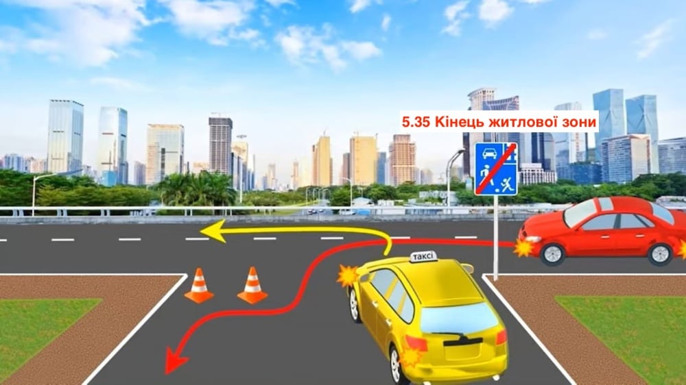 Тест з ПДР: хто з водіїв має поступитися?