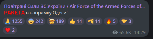 В Одесі пролунала серія вибухів - фото 1