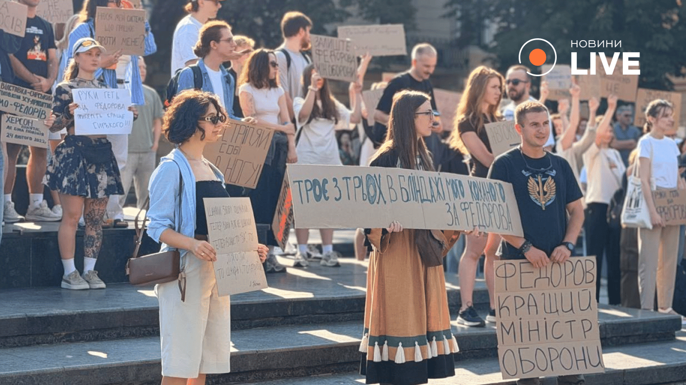 Львів мітинги проти відставки Федорова
