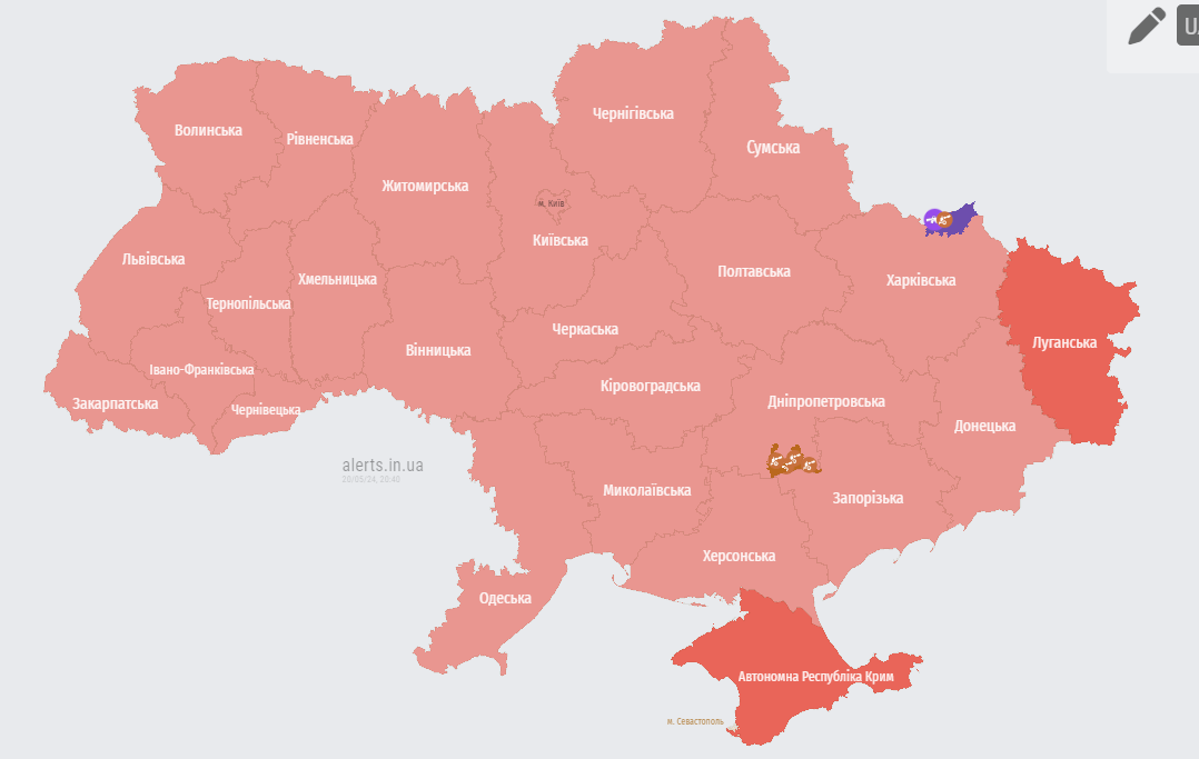 тривога 20 травня