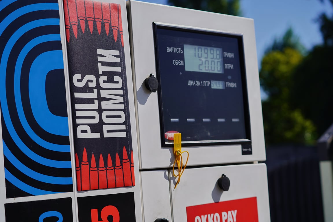 Вартість бензину дизелю та автогазу в Україні 2 серпня 2024 року