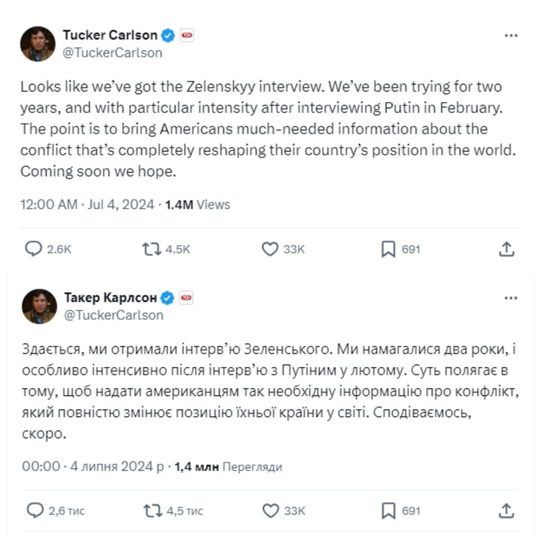 Карлсон анонсировал интервью с Зеленским