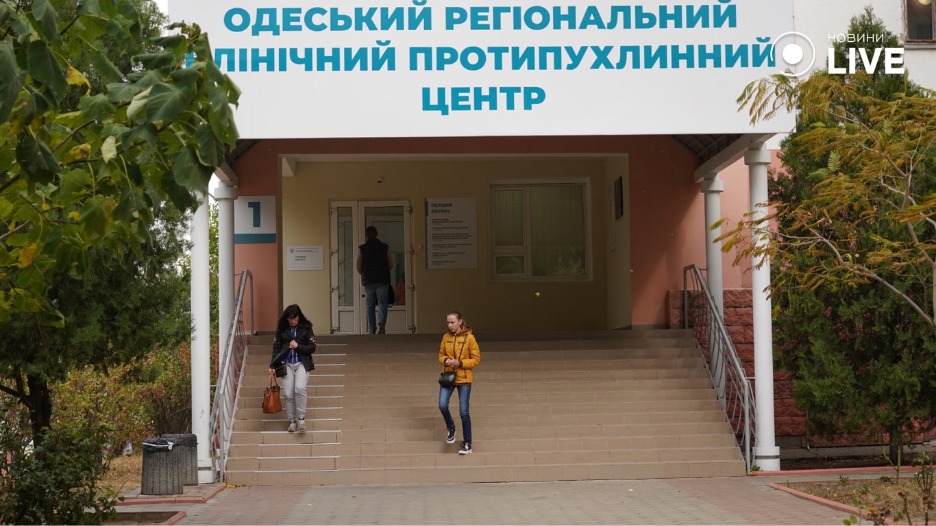 На Одещині приватна фірма виганяє онкохворих геть зі спецлікарні - 250x140