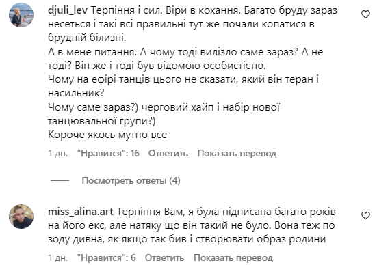 Комментарии со страницы Натальи Каминской