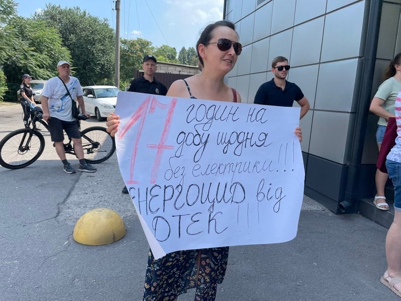 Мітингувальниця із плакатом