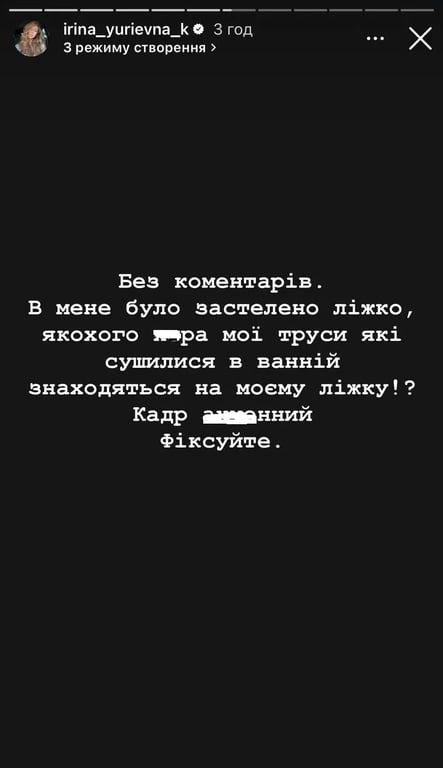 Скандал після вильоту — учасниця “Холостяка” обурена проєктом - фото 1