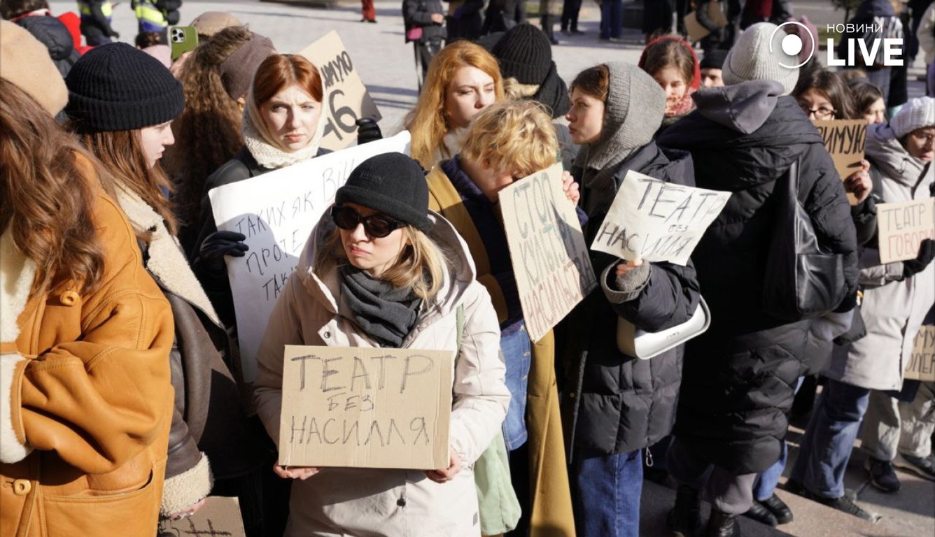 Мітинг у Києві проти домагань у театрах та Білоуса