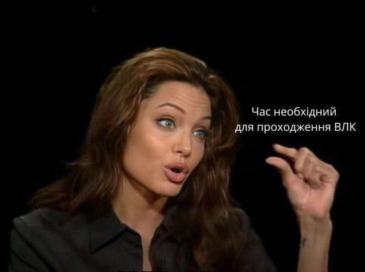 Мем про візит Джолі до Херсона 