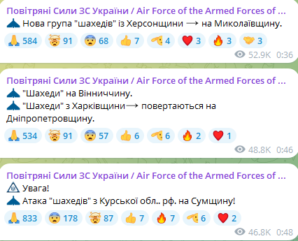 Нічна атака ударних БпЛА 30 серпня