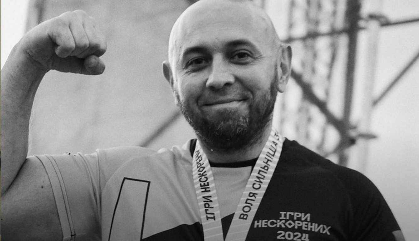 Вадим Маринич