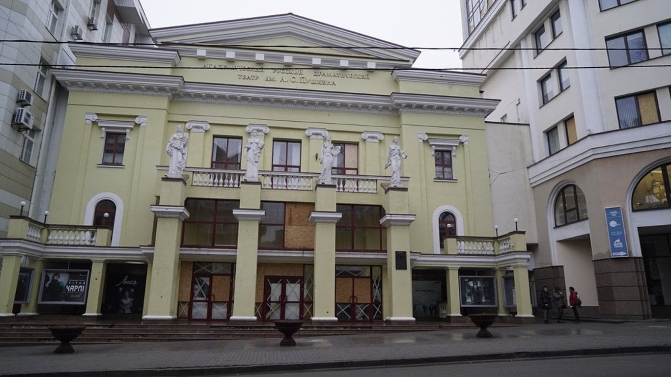 Драмтеатр Пушкіна у Харкові планують перейменувати