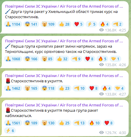 У Хмельницькій області було чутно вибухи — що відомо - фото 3