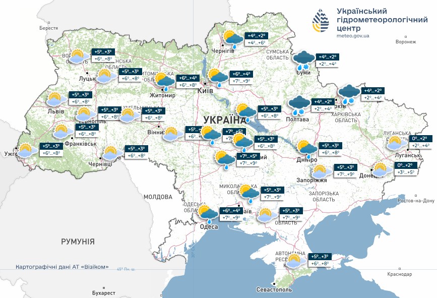 Погода в Україні 11 грудня