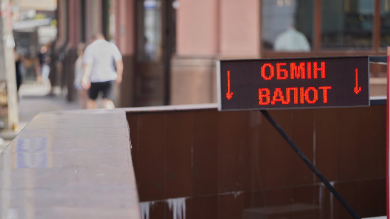 Курс доллара и евро на пути к рекордам: остановится ли девальвация гривны в Украине
