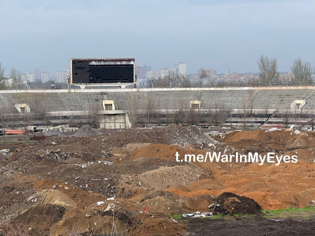 Стадион Шахтер