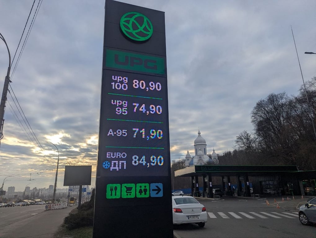 Ціни на дизпаливо та бензин у Києві 26 березня