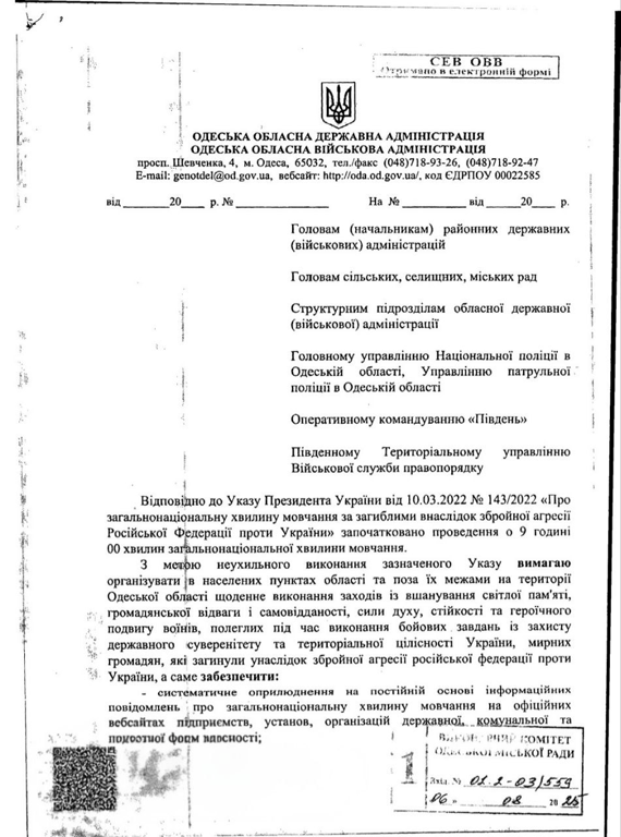 Кипер - фото 1