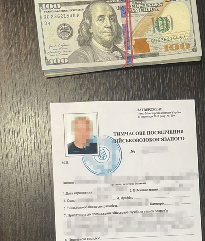 Дніпро ухилянти