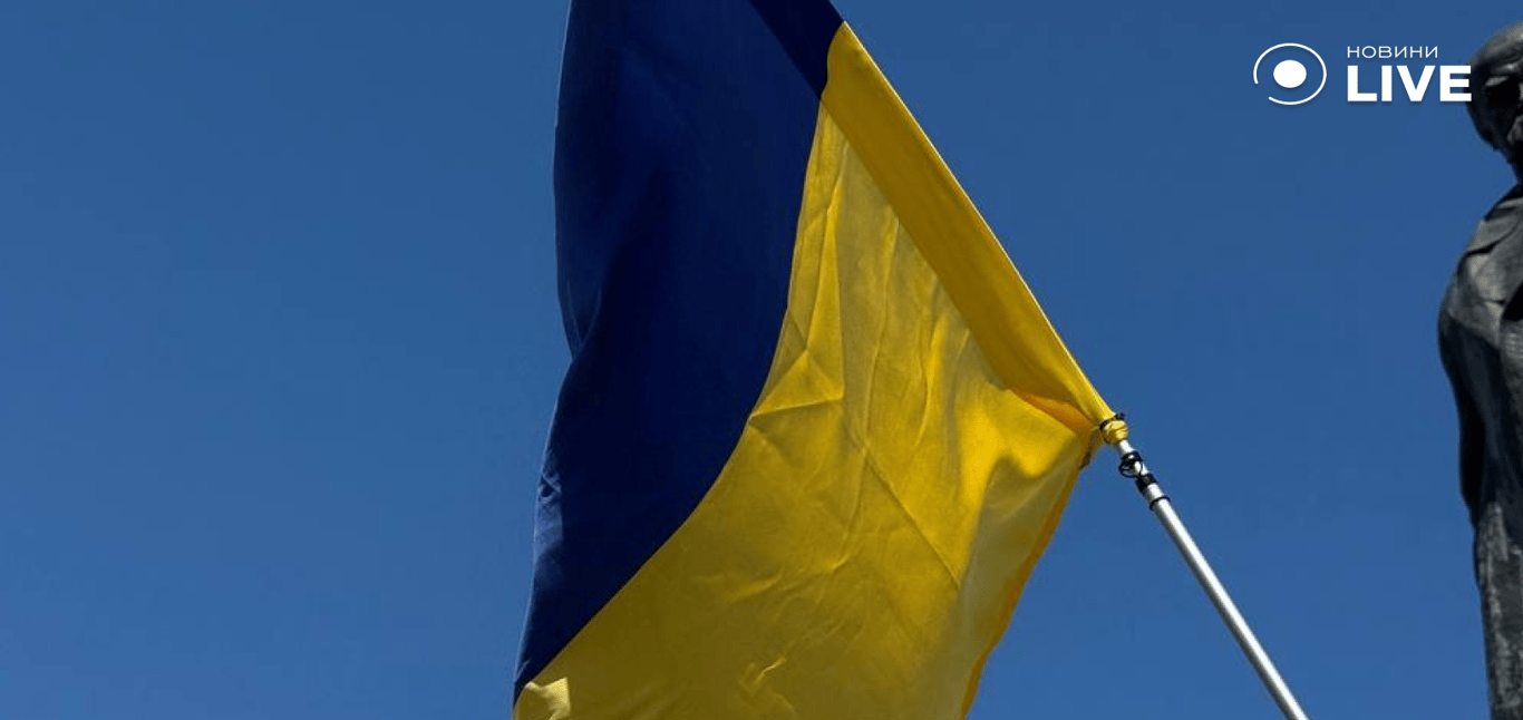 Прапор України