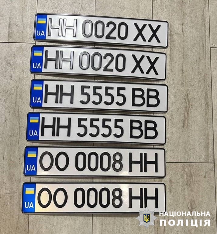 Номенрні знаки, що використовували шахраї