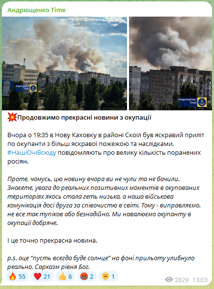 Допис Петра Андрющенка. Фото: скриншот