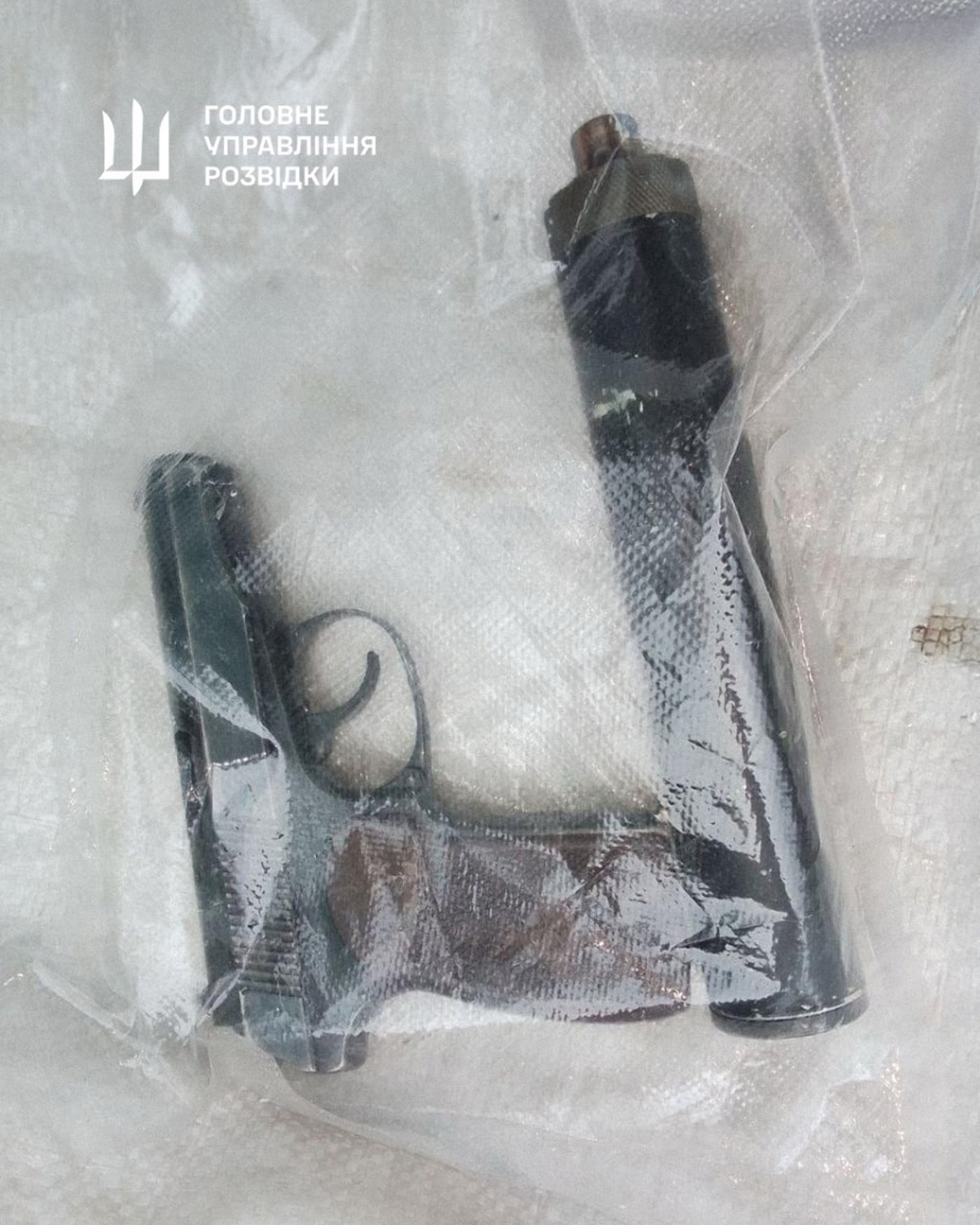 ГУР МОУ операція