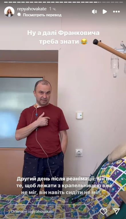 Віктор Павлік переніс операцію на серці