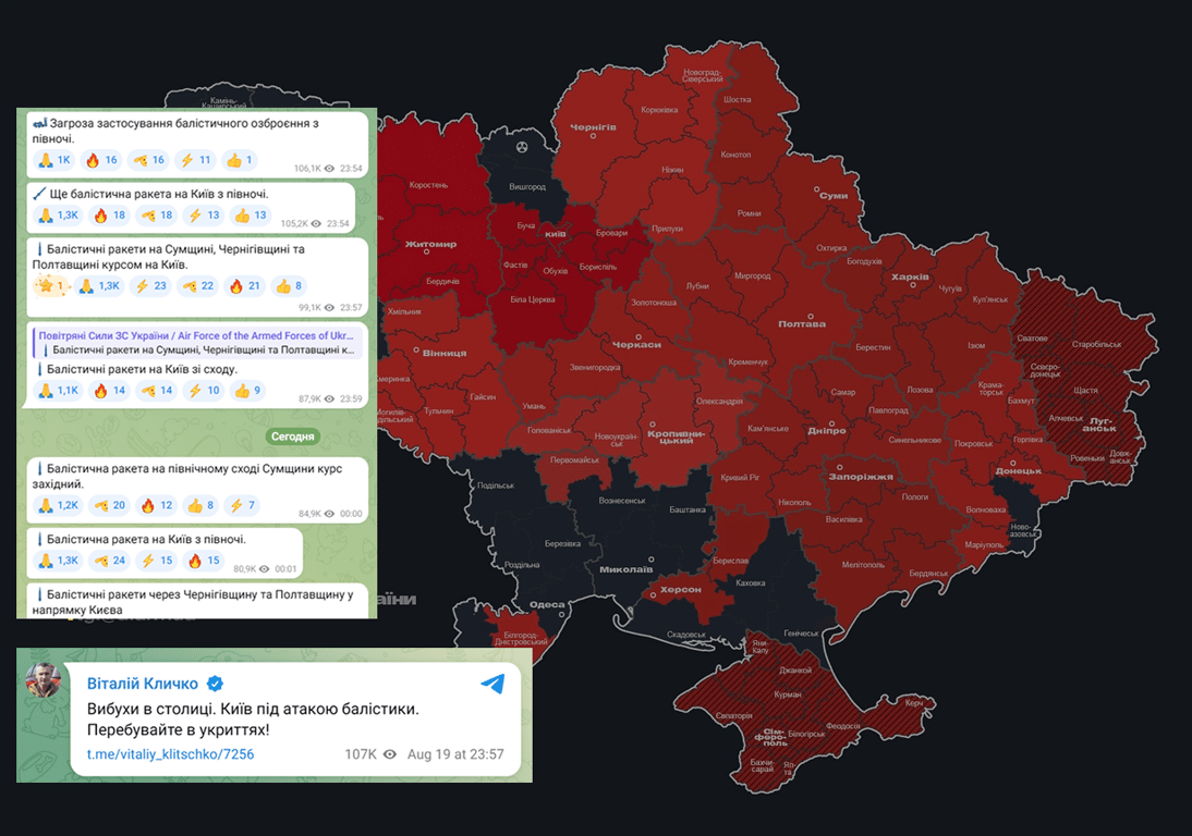 В Киеве прогремели мощные взрывы: город под ударом баллистики - фото 1