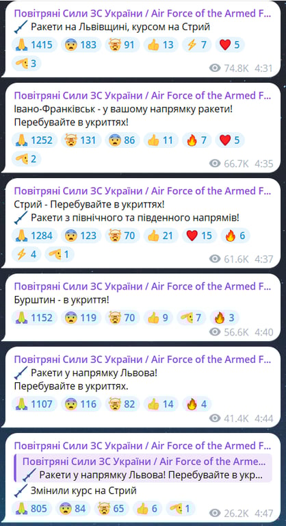 Повторні вибухи у Львівській області зараз 1 червня