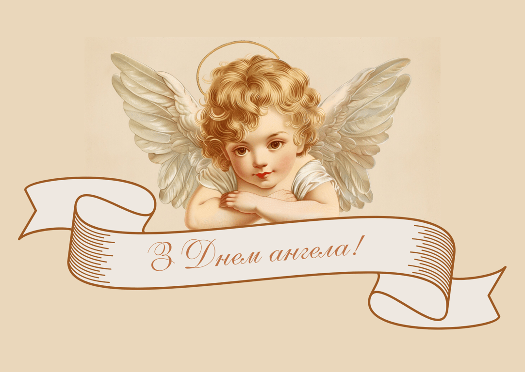 Красивые открытки с именинами 17 апреля