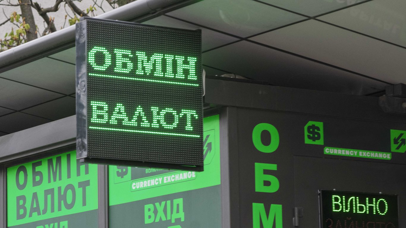 Курс долара і євро в Україні: в який бік можуть коливатися валютні показники