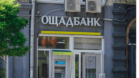 Ощадбанк попередив про збої 17 вересня: що робити клієнтам - 290x166