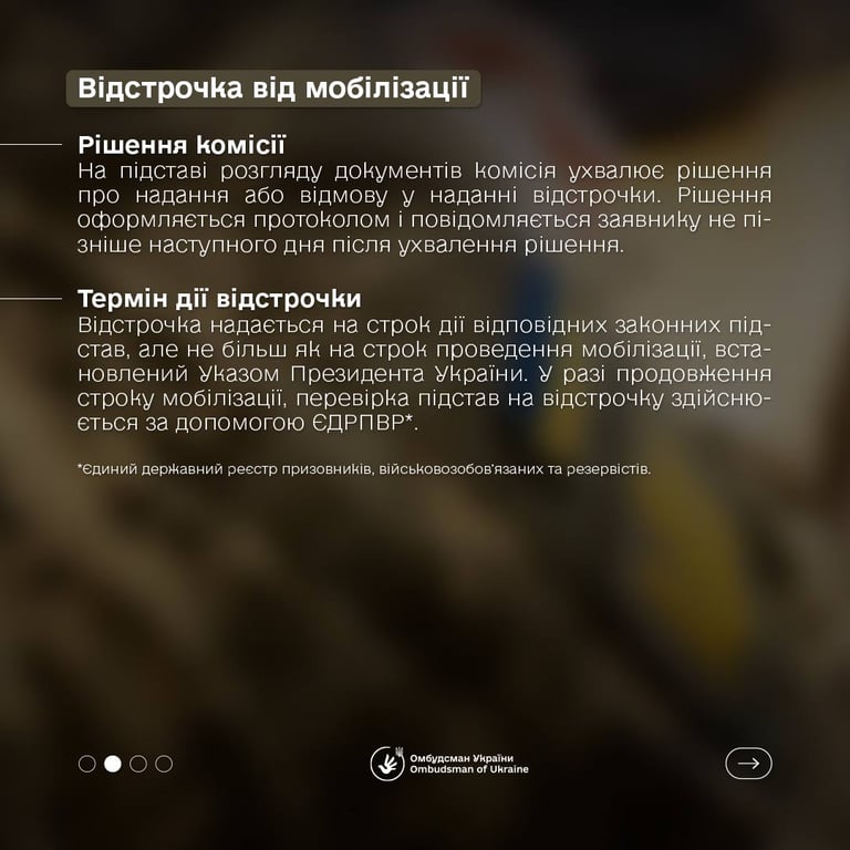 Відстрочка від мобілізації — омбудсмен пояснив зміни в законодавстві - фото 2