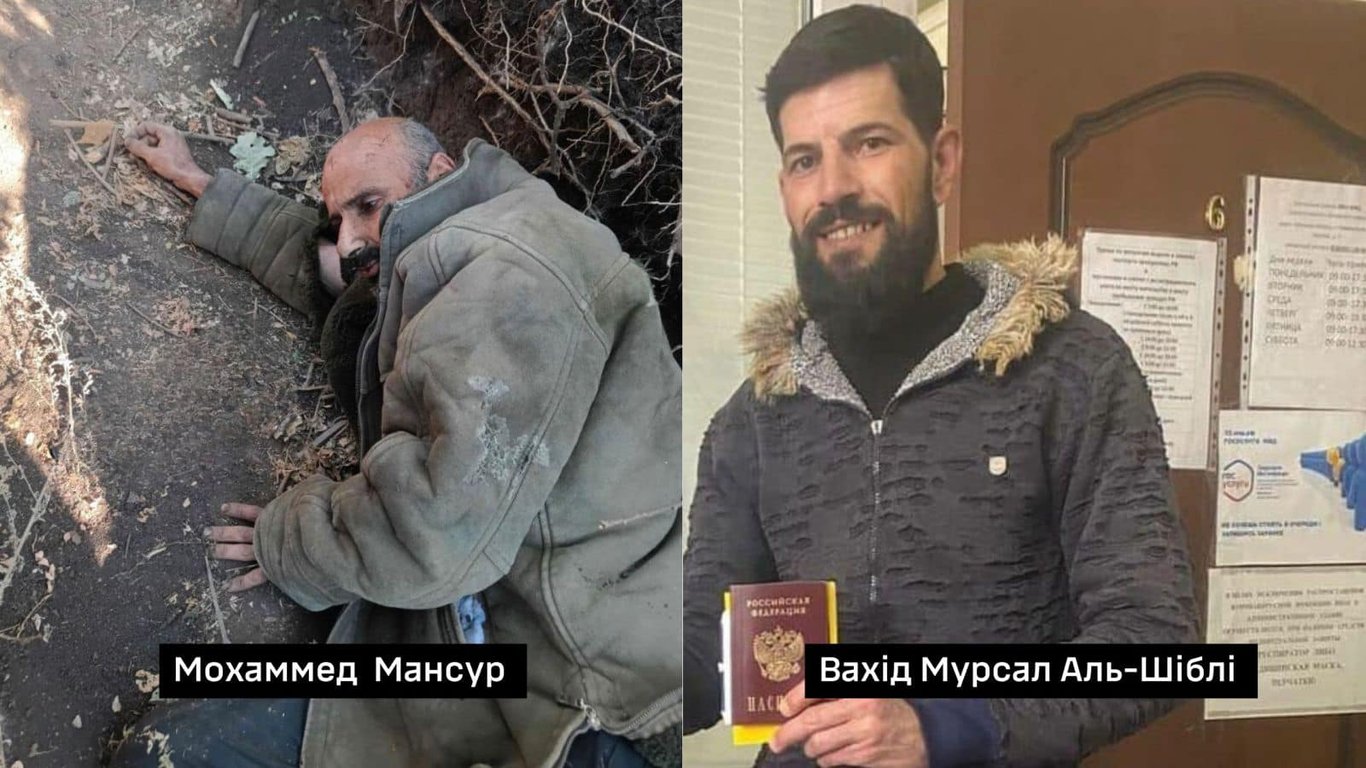 Сирійські найманці