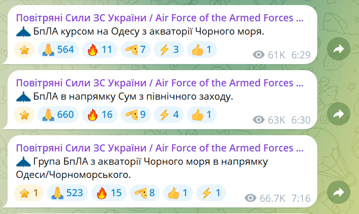 Нічні вибухи в Одесі — росіяни атакували ударними дронами з Криму - фото 1